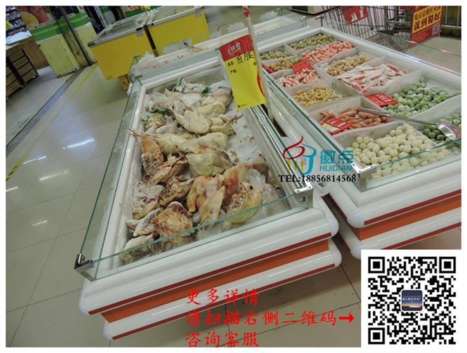 超市冰台展示柜 商用生鲜冰鲜台 自助餐保鲜柜