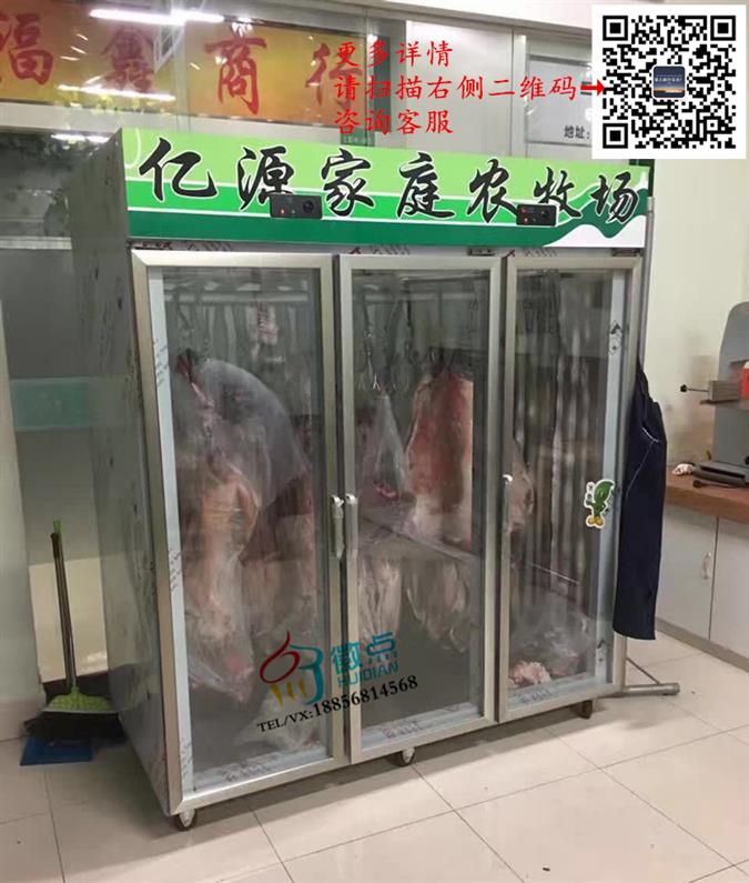 自助烤肉火锅烧烤挂肉展示冷柜，立式玻璃门挂肉柜  挂猪肉冷藏冷冻柜  超市立式生鲜肉柜