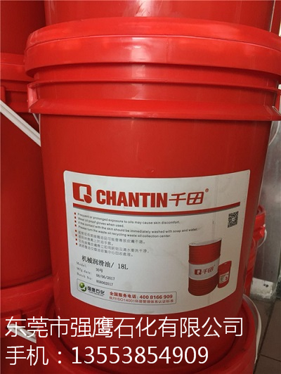 工业润滑油厂家的润滑油里进水进燃油会怎样&nbsp;&nbsp;中山润滑油厂家&nbsp;&nbsp;中山润滑油批发商