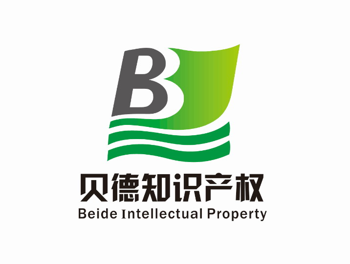 美国商标注册  商标申请