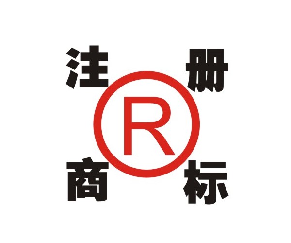 美国商标注册  商标申请