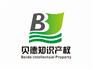 东莞版权登记