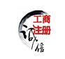 东莞万江专利申请公司