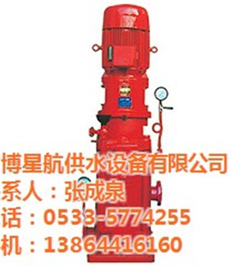 电动机消防泵组型号,电动机消防泵组,星航  电动机消防泵组厂  电动机消防泵组公