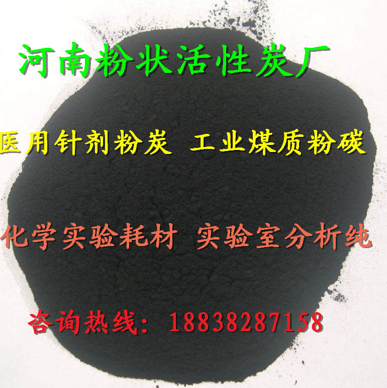 天水高碘值活性炭怎么选择