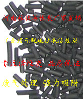 渭南空气净化活性炭价格最低