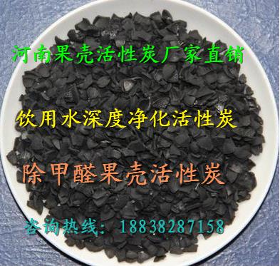 安康饮用水活性炭怎么选择