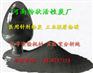 昌都粉状活性炭价格最低
