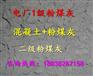 常德粉煤灰质优价廉