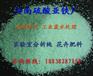 嘉峪关花卉施肥硫酸亚铁价格划算