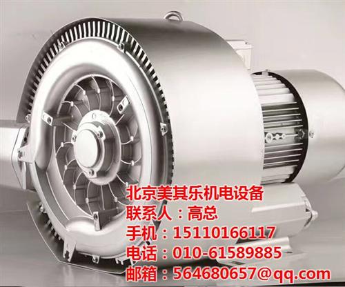 漩涡风机|美其乐|工业吸尘器专用漩涡风机  物料输送漩涡风机