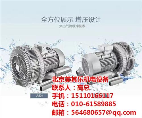 剑杆织机专用旋涡风机|旋涡风机|美其乐(  传送带专用旋涡风  污水处理专用旋涡