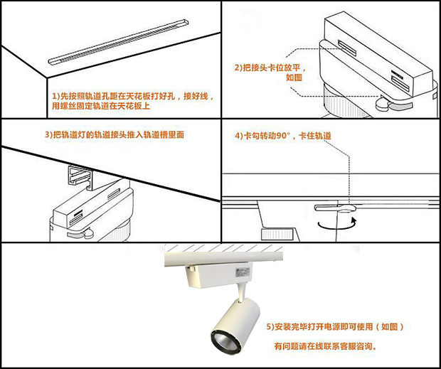 轨道射灯厂家,导轨灯led批发&nbsp;&nbsp;LED轨道灯价格