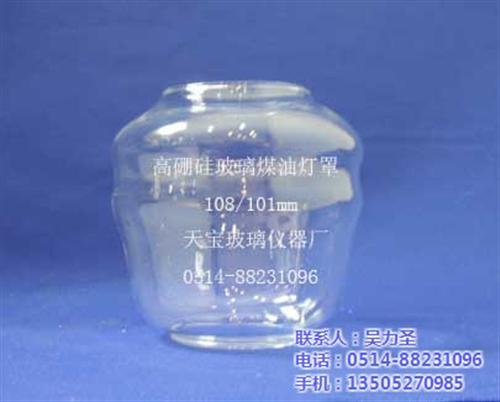 玻璃灯罩,天宝玻璃厂,玻璃灯罩用途  玻璃灯罩型号  玻璃灯罩生产