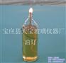 油灯有什么功能,油灯,天宝玻璃厂(查看)
