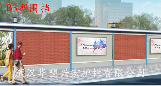 鄂州B2围挡泡沫围挡供求信息