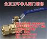 过滤阀_北京玉环非凡阀门_地暖分水器过滤