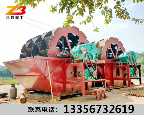 发往中山市的大型斗轮式洗沙设备&nbsp;&nbsp;斗轮式洗沙机&nbsp;&nbsp;大型洗沙机