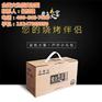 广东烧烤炭_蓝色火宴_机制烧烤炭