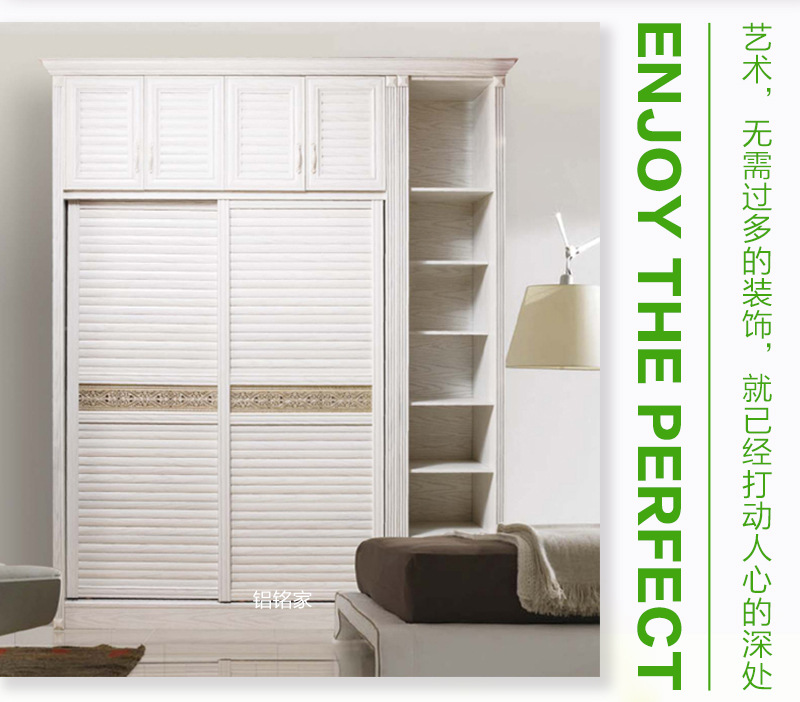 全铝家具型材 衣柜 橱柜卫浴柜 酒柜 电视柜 定会家具 全铝衣柜 全铝卫浴柜