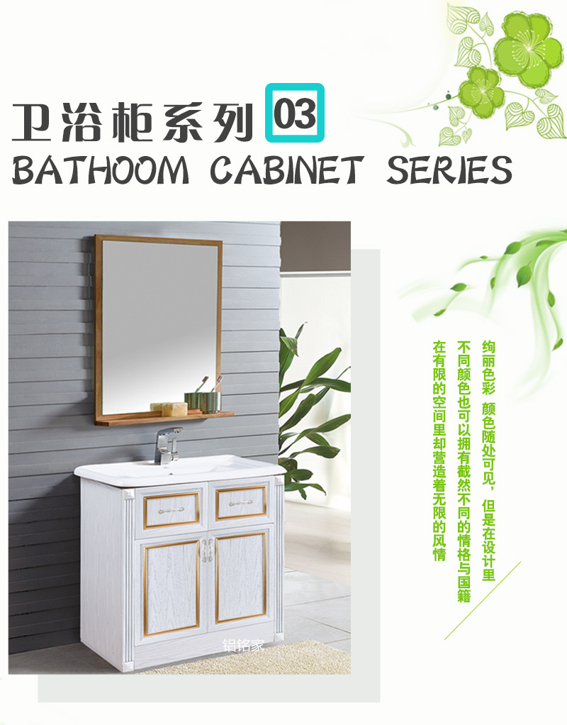 供应全铝浴室柜铝材浴室柜铝材全铝家具 全铝卫浴柜 环保家具 全铝衣柜