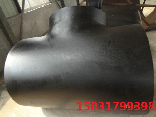 工匠精神DN700*650异径三通价格&nbsp;&nbsp;DN700三通&nbsp;&nbsp;DN700异径三通