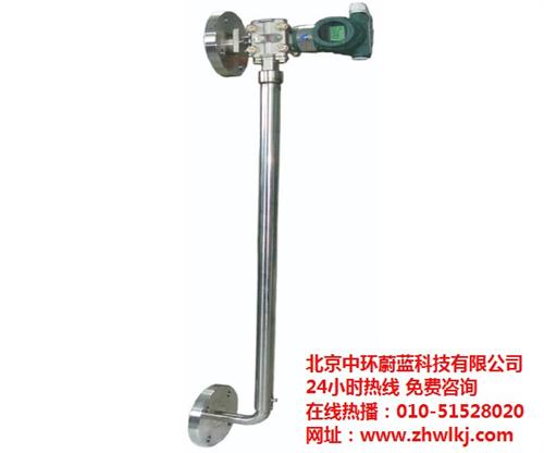 北京中环蔚蓝,压力变送器,压力变送器选型  电容式压力变送器  压力开关