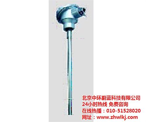 压力变送器_北京中环蔚蓝_压力变送器报价 压力变送器厂家 电容式压力变送器