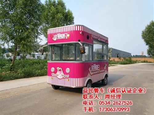 益民餐车,重庆特色小吃车,多功能特色小吃  多功能特色小吃车  街头特色小吃车  特色小吃车厂家