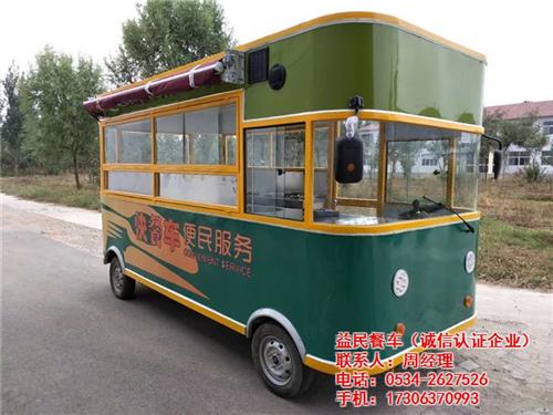 加盟电动小吃车,四川电动小吃车,益民餐车  四轮电动小吃车厂  移动电动小吃车