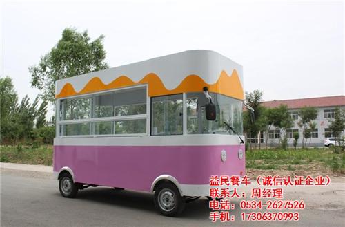 广东小吃餐车、益民餐车、小吃餐车价格  加盟小吃餐车  小吃餐车项目
