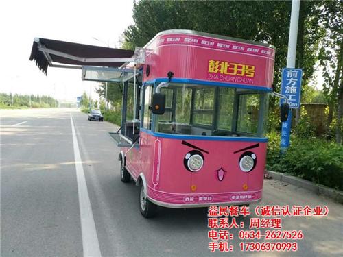 西藏小吃餐车,益民餐车,街头小吃餐车  小吃餐车图片  流动小吃餐车