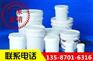 20升塑料桶厂家_20升塑料桶_恒隆优质