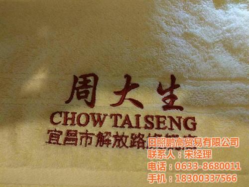 广告促销礼品厂家_日照广告促销礼品_鹏高  定做广告促销礼品  广告促销礼品茶具