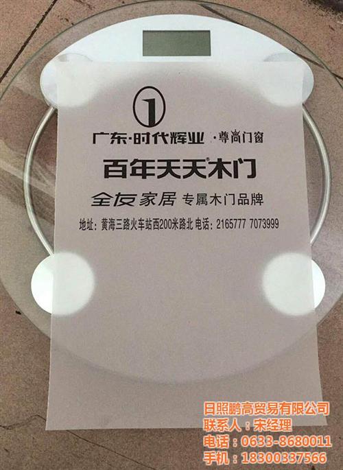 鹏高贸易,促销礼品,促销礼品包括哪些  企业促销礼品公司  会议促销礼品