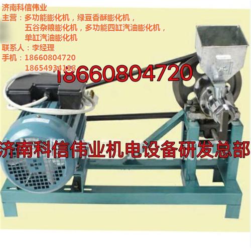 空心棒膨化机_西藏膨化机_科信伟业(多图  江米棍膨化机  单缸面粉膨化机