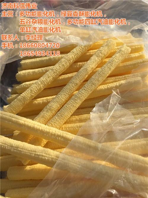 单缸单机头多功能膨化机_山西膨化机_科信  空心棒膨化机  单缸面粉膨化机