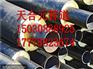实用供暖保温钢管厂家价格表