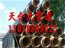 黑夹克聚氨酯保温钢管诚信合作厂家