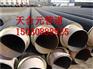 聚氨酯直埋保温钢管产品价格