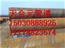 螺旋焊接钢管制造厂家报价