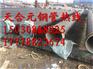 螺旋钢管生产厂家做防腐价格