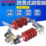 HY5WS-1750DL-TB可卸式氧化锌避雷器