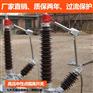 GW8 GW13-35KV400A中性点接地手动户外高压隔离