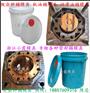 5KG塑料乳胶漆桶模具浙江模具
