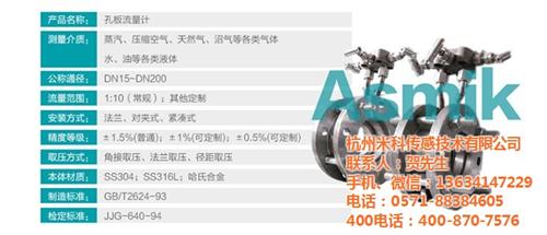 江苏涡街流量计哪家好_江苏涡街流量计_米  江苏涡街流量计生  江苏涡街流量计批