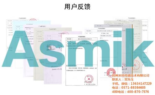 江苏涡街流量计、米科传感技术有限公司、江  江苏涡街流量计厂  江苏涡街流量计品