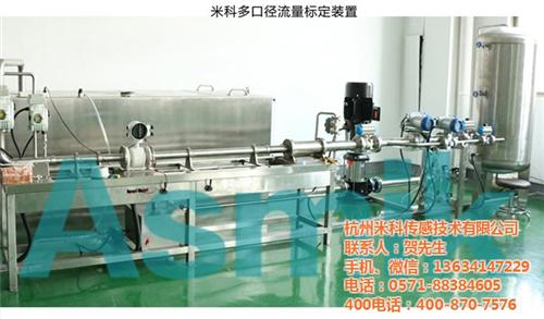 江苏涡街流量计,米科传感技术有限公司,江  江苏涡街流量计厂  江苏涡街流量计品  江苏涡街流量计型