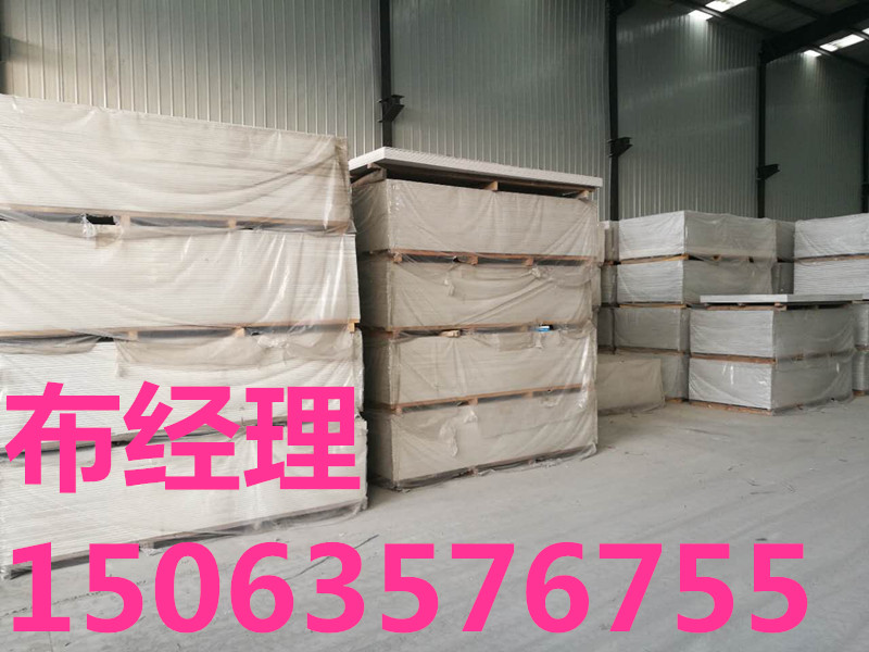 武汉钡板（防护板###价格公道;;]]规格齐全EE