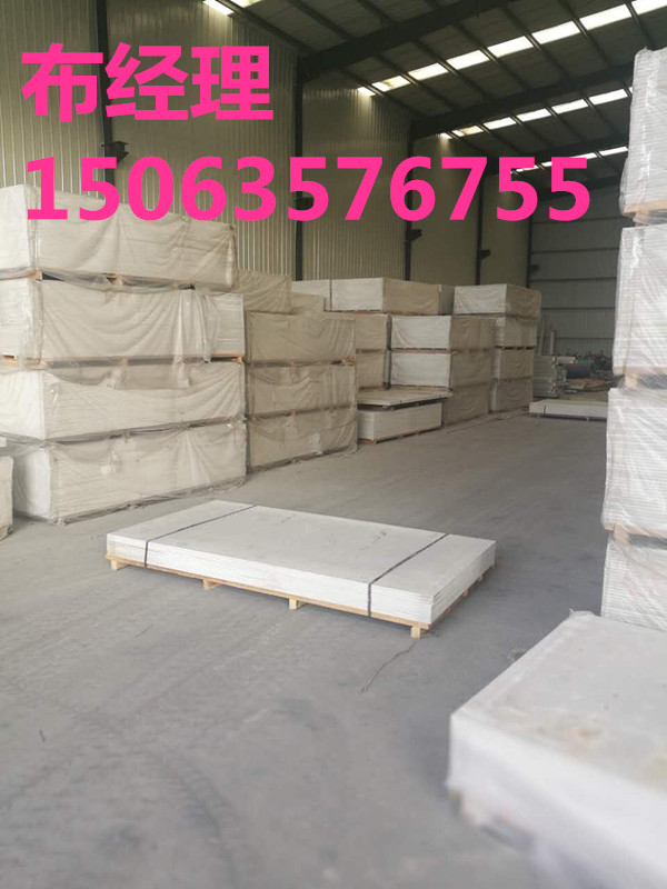 广元医/用防护板!!!业施工?/\[[\上门安装@@